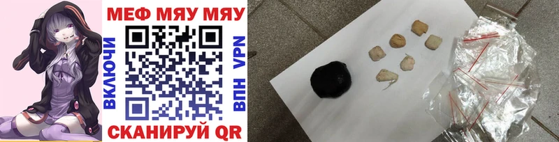 Наркошоп купить А ПВП Меф Cocaine Верея
