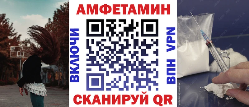 Амфетамин Premium  Купить где  Верея 