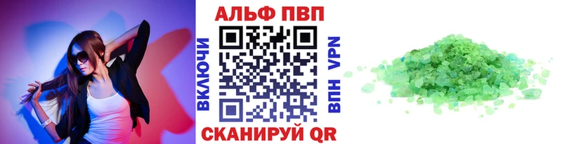 А ПВП крисы CK  Купить где  Верея 