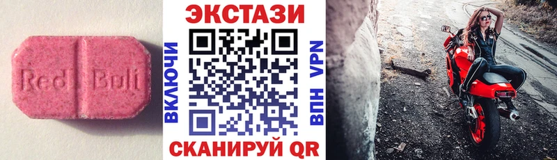 Купить где  Верея  Ecstasy MDMA 