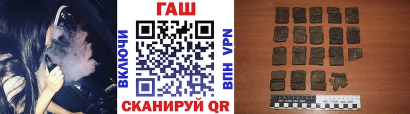 Купить закладки  Верея  ГАШ убойный 