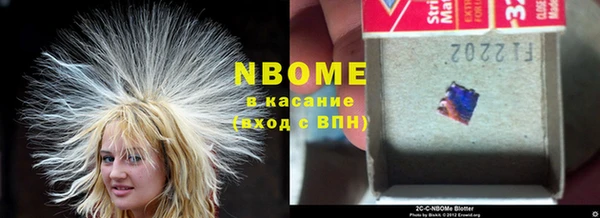 бутират Каменка