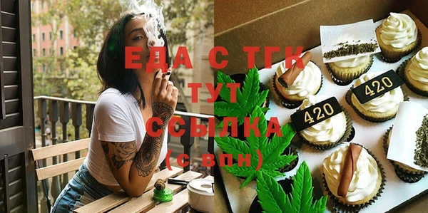 стаф Каменск-Шахтинский