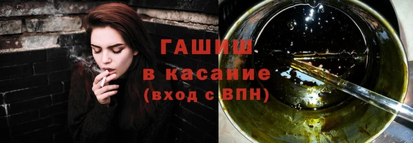 стаф Каменск-Шахтинский