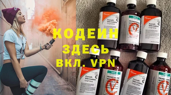 бутират Каменка
