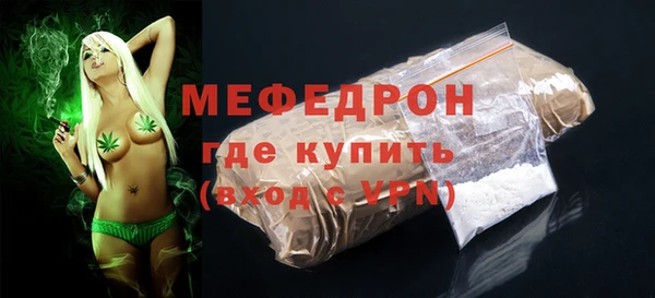 не бодяженный Каменногорск