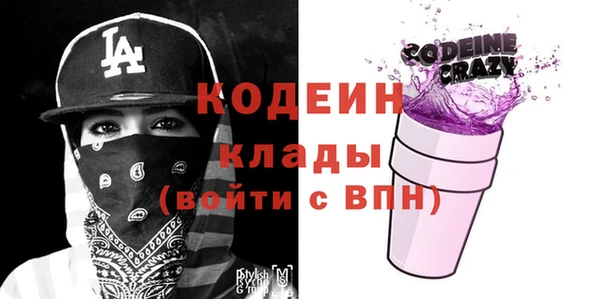 не бодяженный Каменногорск