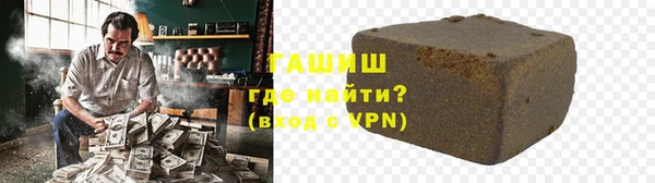 бутират Каменка