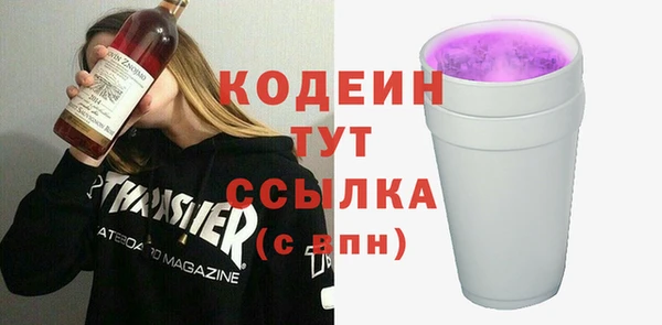не бодяженный Каменногорск