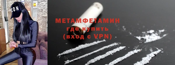 бутират Каменка