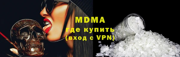 стаф Каменск-Шахтинский