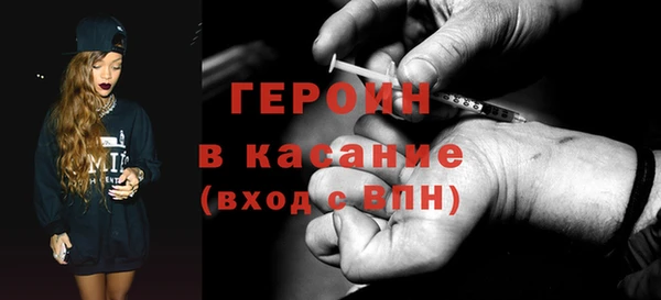 стаф Каменск-Шахтинский