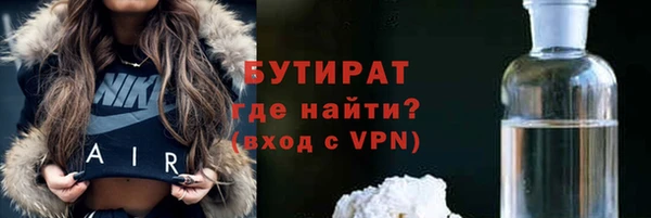 не бодяженный Каменногорск