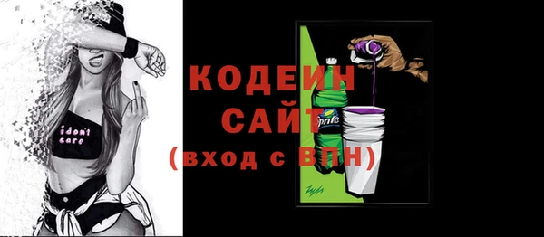 бутират Каменка