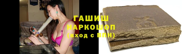 бутират Каменка