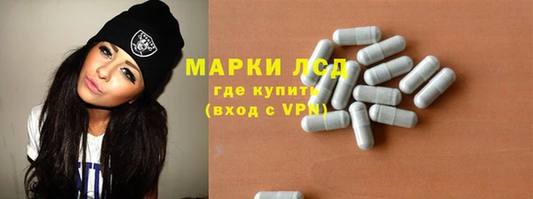 стаф Каменск-Шахтинский