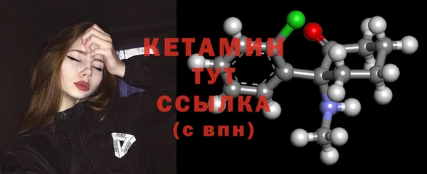 бутират Каменка