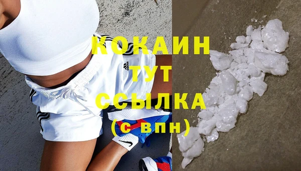 не бодяженный Каменногорск