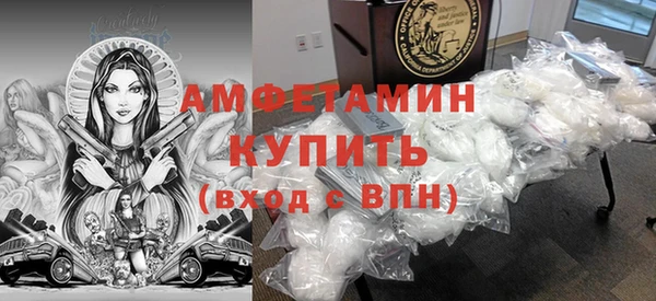 стаф Каменск-Шахтинский