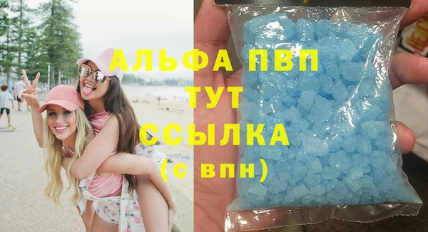 бутират Каменка