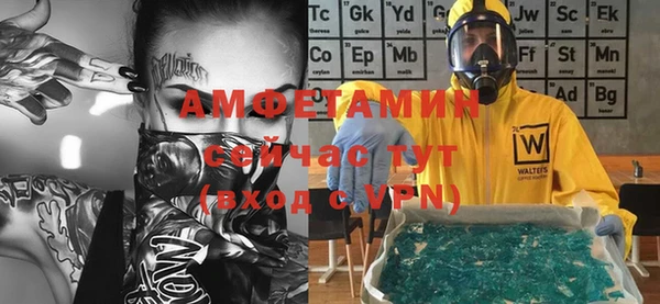 бутират Каменка