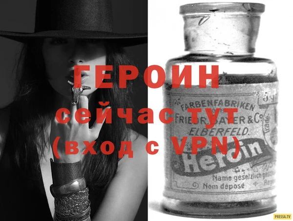 бутират Каменка