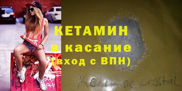 не бодяженный Каменногорск