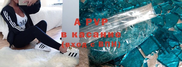 бутират Каменка