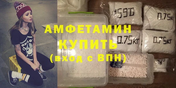 стаф Каменск-Шахтинский