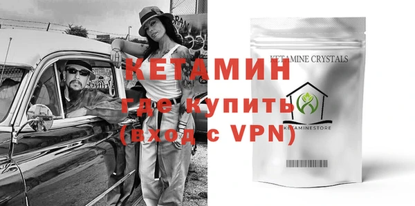 бутират Каменка