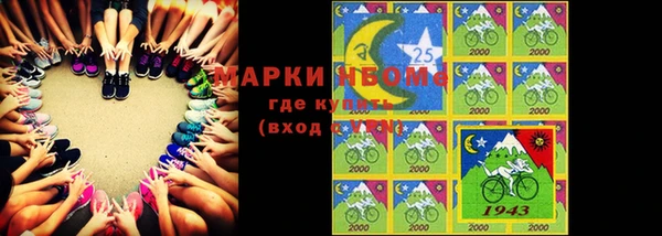 не бодяженный Каменногорск