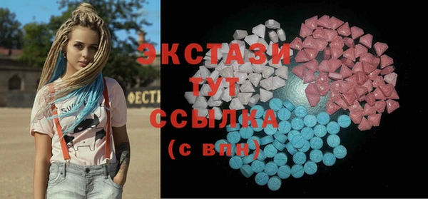 стаф Каменск-Шахтинский