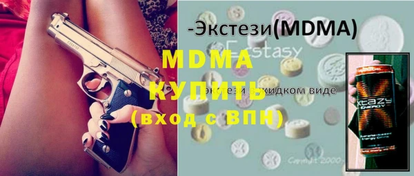 не бодяженный Каменногорск