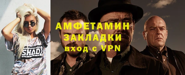 бутират Каменка