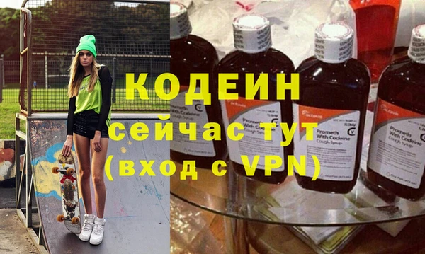 бутират Каменка