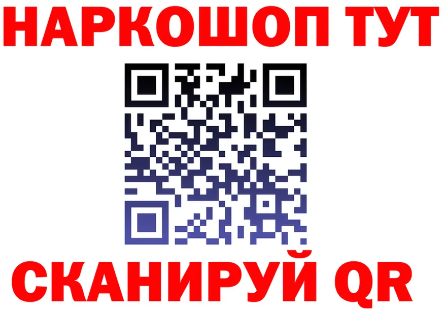 ГАШ убойный вход shop OMG Верея