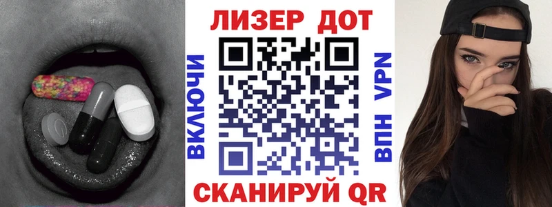 Купить закладки  Верея  ЛСД экстази ecstasy 