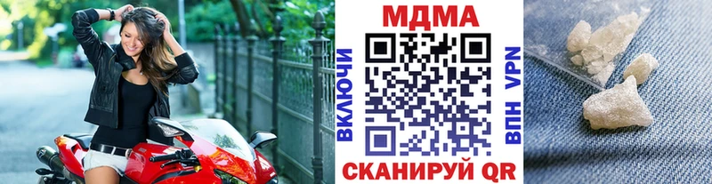 Купить где  Верея  MDMA молли 