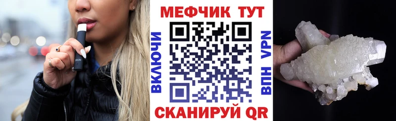 Купить Верея Мефедрон mephedrone