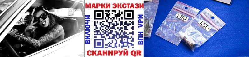Купить где  Верея  Марки 25I-NBOMe 1,8мг 