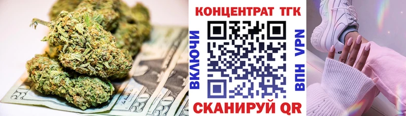 Купить  Верея  Дистиллят ТГК концентрат 